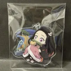 鬼滅の刃 全集中展　ご当地イラスト アクリルチャーム　禰豆子