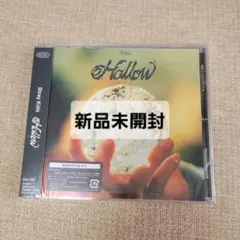 【新品未開封】StrayKids Hollow 通常盤 アルバム CD