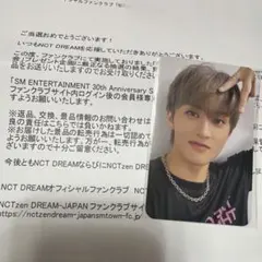 NCTDREAM マーク SM30周年 Special抽選会 トレカ