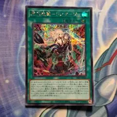 閃刀 リンケージ