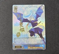 2025年最新】リムルSSPの人気アイテム - メルカリ