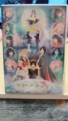 美品 DVDBOX3点 トワイライト ニュームーン エクリプス プレミアムBOX