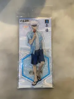 五条悟アクリルスタンド