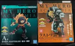 一番くじ　僕のヒーローアカデミア -連なる星霜-　A・ラストワン賞