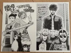 終末のワルキューレ 27巻 TSUTAYA限定 購入特典 イラストカード 非売品