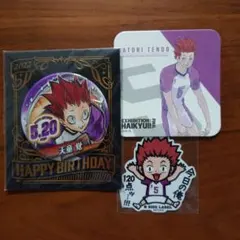 天童覚 バースデー缶バッジ コースター セット