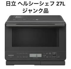 2026年最新】ヘルシーシェフ mro-w1xの人気アイテム - メルカリ