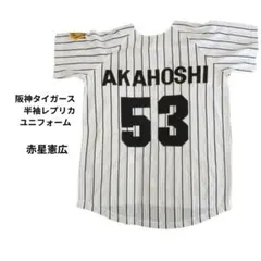 2026年最新】阪神タイガース ユニフォーム ブラックの人気アイテム