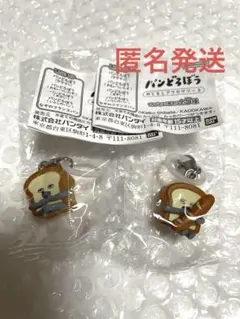 パンどろぼう　めじるしアクセサリー3 いとしのパン　おもいついたぞ