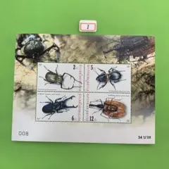 2025年最新】昆虫切手の人気アイテム - メルカリ