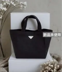 2026年最新】prada ノベルティ トートバッグの人気アイテム - メルカリ
