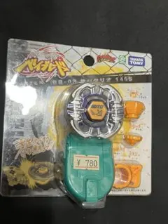 2026年最新】サジタリオの人気アイテム - メルカリ