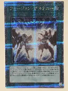遊戯王 フュージョン・デステニー 25th - メルカリ