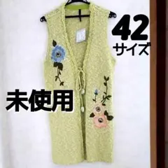 【新品】レディース ベスト ロングカーディガン ニット 花柄 M L