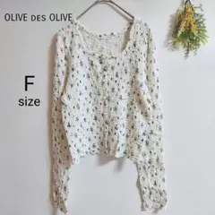 OLIVE des OLIVE レディース 花柄 シワ加工 長袖トップス F