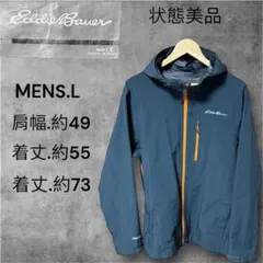 Eddie Bauer フード付きナイロンジャケット L