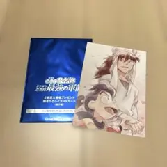忍たま乱太郎 ドクタケ忍者隊最強の軍師 入場者特典 天鬼 きり丸 土井半助