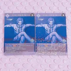 2026年最新】蒼月衛人の人気アイテム - メルカリ