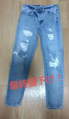 ダメージ加工 ライトブルー ストレートデニム M