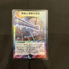 2026年最新】エターナルソードの人気アイテム - メルカリ