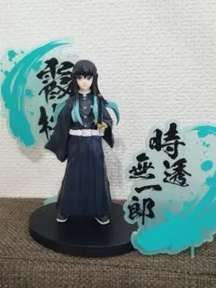 鬼滅の刃 フィギュア 絆の装 EX 時透無一郎