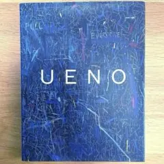 2025年最新】上野憲男の人気アイテム - メルカリ