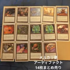 2025年最新】mtg まとめ売りの人気アイテム - メルカリ