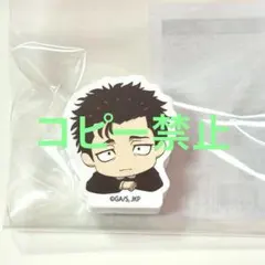 呪術廻戦 死滅回游 THEキャラ 東京ドームシティ店 アクリルクリップ 日車寛見