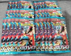 メガブレイブ　1box分30パック