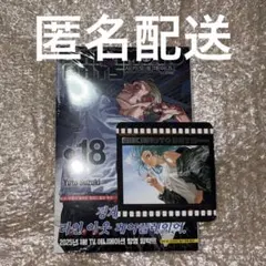 サカモトデイズ 韓国版 18巻 台湾版 特典 リオン アートコースター サカデイ