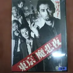 2026年最新】村上淳の人気アイテム - メルカリ