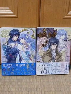 サボさん♫様 リクエスト 2点 まとめ商品 ささ様 リクエスト 2点 まとめ商品 - メルカリ