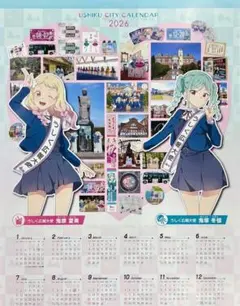ラブライブ！牛久市カレンダー 2枚セット 2026年最新】ラブライブ カレンダー 牛久の人気アイテム - メルカリ