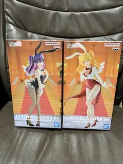 未開封 GLITTERS & GLAMOURS 2.5次元の誘惑 2体セット