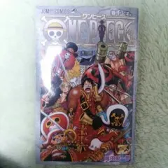 ONE PIECE 千巻「Ｚ」