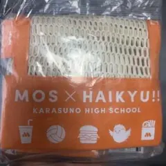 MOS BURGER × ハイキュー!! メッシュトートバッグ