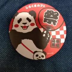 Item thumbnail for item 7a1df85a-e228-4671-a9d9-d3cc78aba060