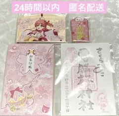 2026年最新】恋木神社 御朱印帳の人気アイテム - メルカリ
