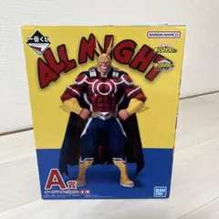 僕のヒーローアカデミア オールマイト A賞フィギュア