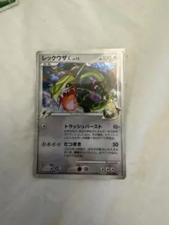 ジュカインex ☆033/080 マグマVSアクア ふたつの野望 ポケモンカード