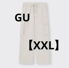 GU コーデュロイパラシュートパンツ XXL ナチュラル
