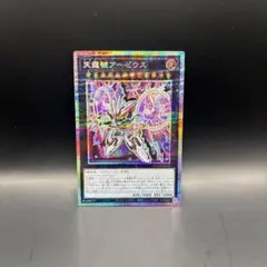 2026年最新】天霆號アーゼウス プリズマの人気アイテム - メルカリ