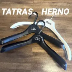 TATRAS Herno 衣類ハンガーセット