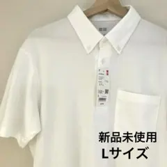 ユニクロ　エアリズムコットン　カノコポロシャツ　ボタンダウン　ホワイト　Lサイズ