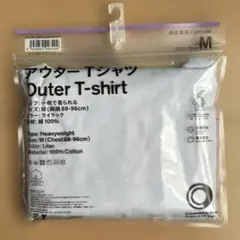 ファミリーマート　アウターTシャツ　ライラック　Mサイズ　男女兼用　新品未開封