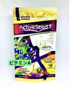 ベネシード アクティブシードワン 2袋 パッケージゴールド - メルカリ