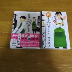 Item thumbnail for item 3ba5533c-ccf7-48e5-95fd-3fccead89e15