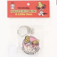 ヒステリックミニ マタニティマーク キーホルダー