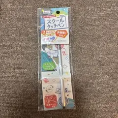 mary様 リクエスト 2点 まとめ商品