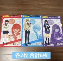推しの子　高透明クリアファイル　全3種×2 合計6枚